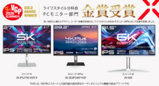株式会社JAPANNEXTのプレスリリース