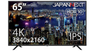 株式会社JAPANNEXTのプレスリリース4