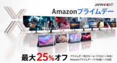 株式会社JAPANNEXTのプレスリリース