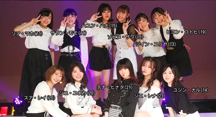 Kj Popガールズグループ1期生メンバーお披露目ライブ開催 Twiceの楽曲制作スタッフがプレデビュー曲を提供 1期生追加メンバーオーディション開催へ 株式会社カンドウのプレスリリース Kj Popガールズグループ1期生メンバーお披露目ライブ開催 Twiceの楽曲制作スタッフがプレデビュー曲を提供 1期生追加メンバーオーディション開催へ 株式会社カンドウのプレスリリース