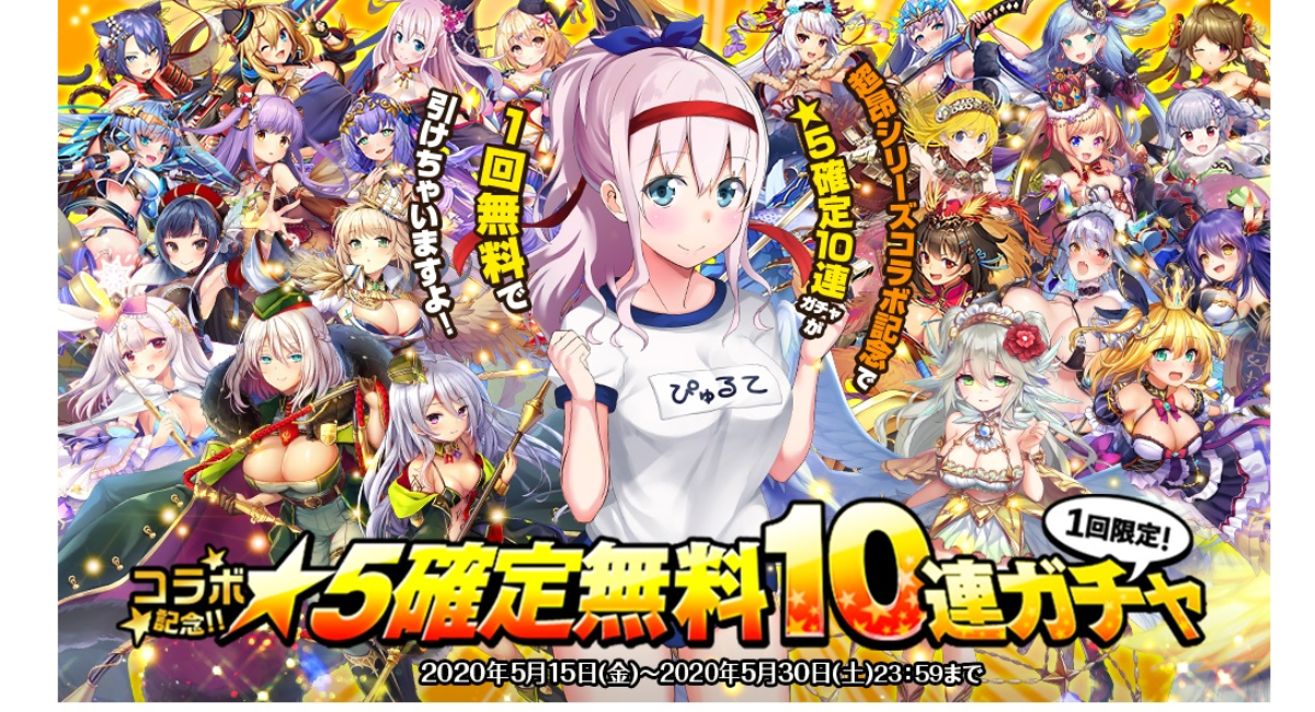 アイキャッチ画像