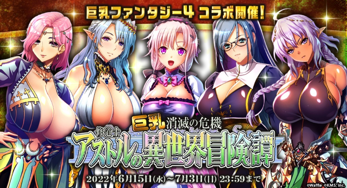 アイキャッチ画像