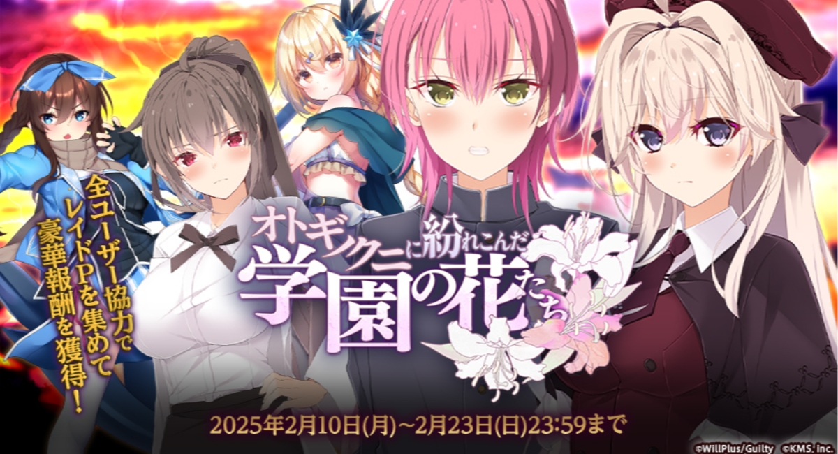 アイキャッチ画像