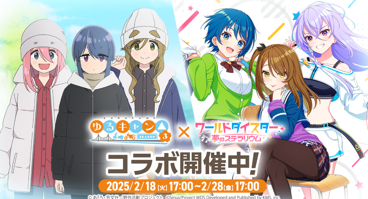 アイキャッチ画像