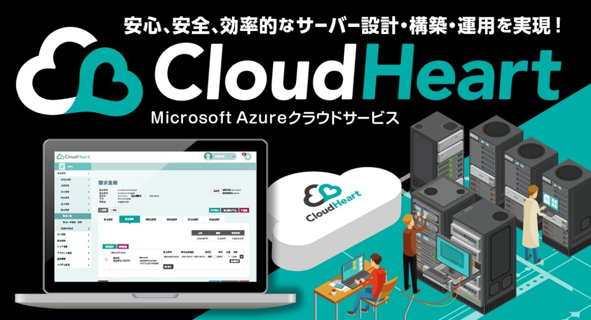 アイキャッチ画像