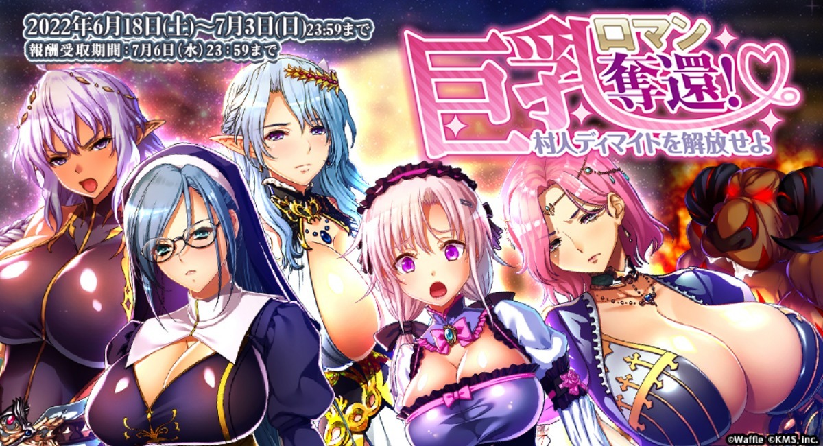 アイキャッチ画像