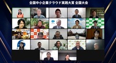 一般社団法人日本デジタルトランスフォーメーション推進協会のプレスリリース