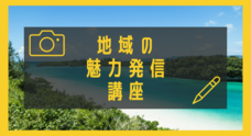 一般社団法人日本デジタルトランスフォーメーション推進協会のプレスリリース1