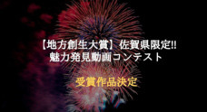 一般社団法人日本デジタルトランスフォーメーション推進協会のプレスリリース13