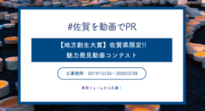 一般社団法人日本デジタルトランスフォーメーション推進協会のプレスリリース1