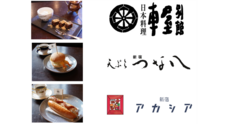 イナバ商事株式会社のプレスリリース
