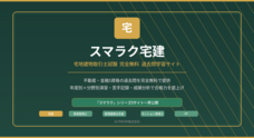 ALPINISM株式会社のプレスリリース