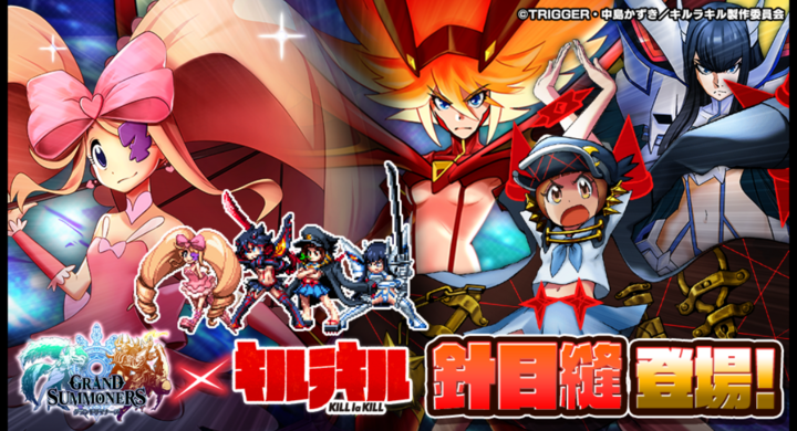 新ユニット『針目 縫』が登場!超本格王道RPG『グランドサマナーズ』3 新ユニット『針目 縫』が登場!超本格王道RPG『グランドサマナーズ』3