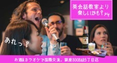 有限会社スリーハンドレッドバーのプレスリリース4