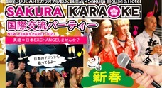 有限会社スリーハンドレッドバーのプレスリリース7