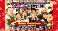 有限会社スリーハンドレッドバーのプレスリリース9