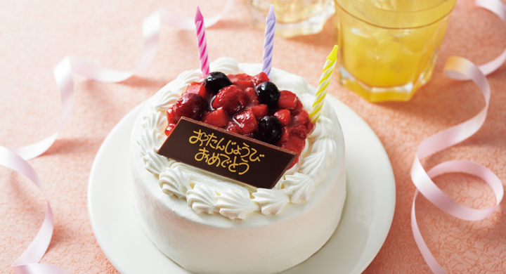 Aokiグループのカラオケ コート ダジュール 誕生日のお祝いをサポート バースデーホールケーキ の予約販売を開始 今年のバースデーはご家族や親しいご友人と 株式会社快活フロンティアのプレスリリース