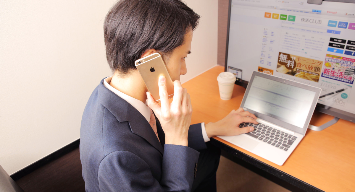 アイキャッチ画像