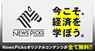 株式会社快活フロンティアのプレスリリース15