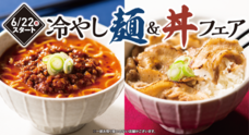 株式会社快活フロンティアのプレスリリース12