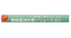 株式会社アイユートのプレスリリース7