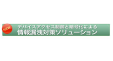 株式会社アイユートのプレスリリース1