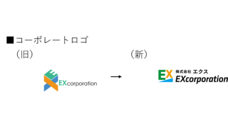 株式会社エクスのプレスリリース
