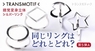 isawadesignのプレスリリース2