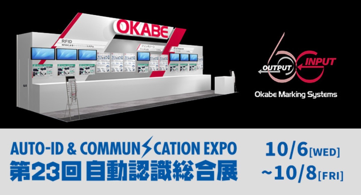 アイキャッチ画像