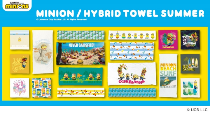 ハイブリッドタオル Summer ミニオン の販売を開始 株式会社スペースエイジのプレスリリース ハイブリッドタオル Summer ミニオン の販売を開始 株式会社スペースエイジのプレスリリース