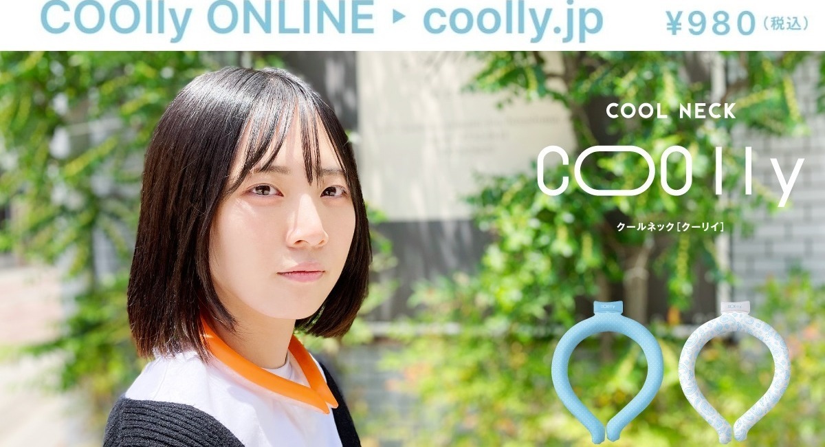 アイキャッチ画像