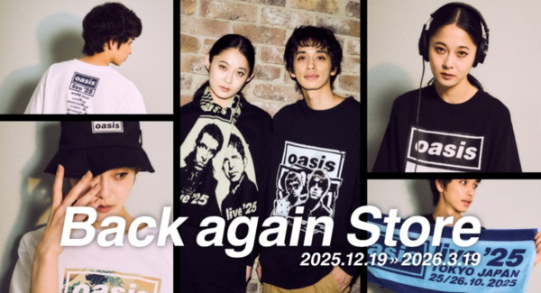 オアシス 公式グッズ オンラインストア「Back again Store」 商品ラインナップを拡充!! あの日の余韻をぜひお手元に。