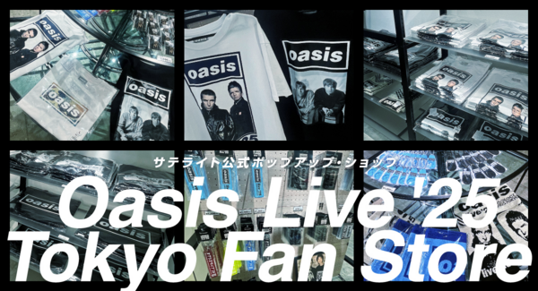 「Oasis Live ’25 Tokyo Fan Store」サテライト公式ポップアップ・ショップを全国5都市で開催中!-店舗商品の一部補充のお知らせ-