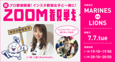 株式会社スペースエイジのプレスリリース1
