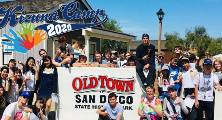 アメリカ人高校生交流サマーキャンプ オンラインキズナキャンプ 募集開始 パスポートいらずのオンライン留学 Skyus Co Ltd のプレスリリース アメリカ人高校生交流サマーキャンプ オンラインキズナキャンプ 募集開始 パスポートいらずのオンライン留学 Skyus Co Ltd のプレスリリース