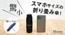 インタービジネスブリッジ合同会社のプレスリリース1