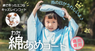 インタービジネスブリッジ合同会社のプレスリリース3