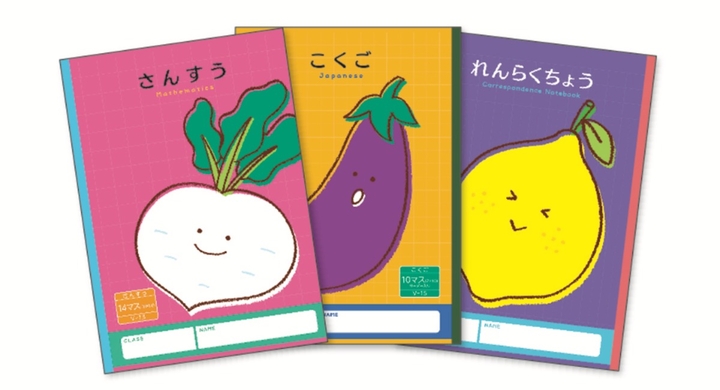 カブ ナス レモンが表紙の学習帳 ハーモニー学習帳 年度新学期に向けて14種類のノートを新発売 新日本カレンダー株式会社のプレスリリース カブ ナス レモンが表紙の学習帳 ハーモニー学習帳 年度新学期に向けて14種類のノートを新発売 新日本カレンダー株式会社のプレスリリース