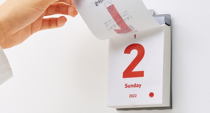 日めくりカレンダーは昔のもの そんなイメージを覆す 驚くほどスマートで見やすい シンプルな日めくり が新登場 新日本カレンダー 株式会社のプレスリリース 日めくりカレンダーは昔のもの そんなイメージを覆す 驚くほどスマートで見やすい シンプルな日めくり が新登場 新日本カレンダー 株式会社のプレスリリース