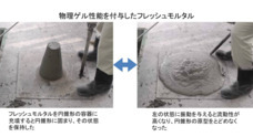 国立大学法人 岐阜大学のプレスリリース1