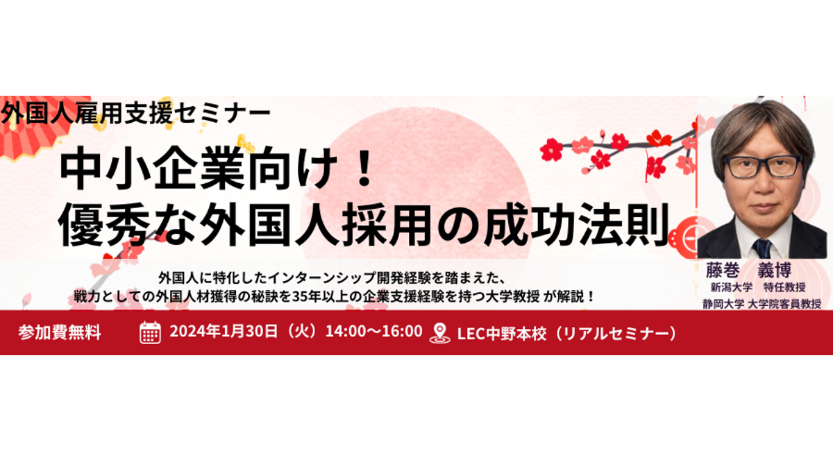 アイキャッチ画像