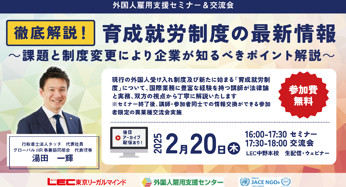 アイキャッチ画像