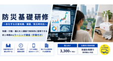 株式会社東京リーガルマインドのプレスリリース