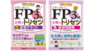 株式会社東京リーガルマインドのプレスリリース2