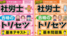 株式会社東京リーガルマインドのプレスリリース7