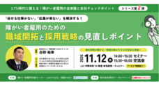 株式会社東京リーガルマインドのプレスリリース