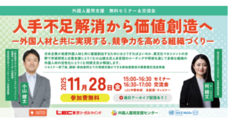 株式会社東京リーガルマインドのプレスリリース