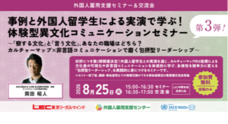 株式会社東京リーガルマインドのプレスリリース