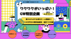 Leawo Software Co., Ltd.のプレスリリース