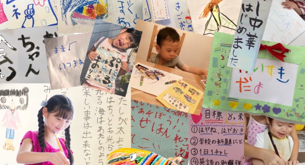 アイキャッチ画像